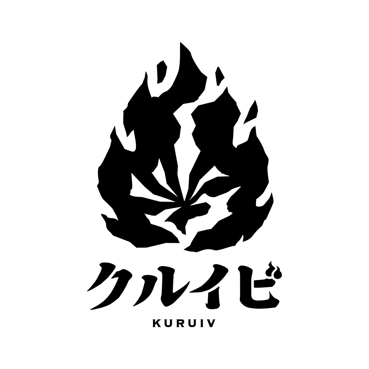 クルイビ【公式】 (@kuruiv_official) / Posts / X