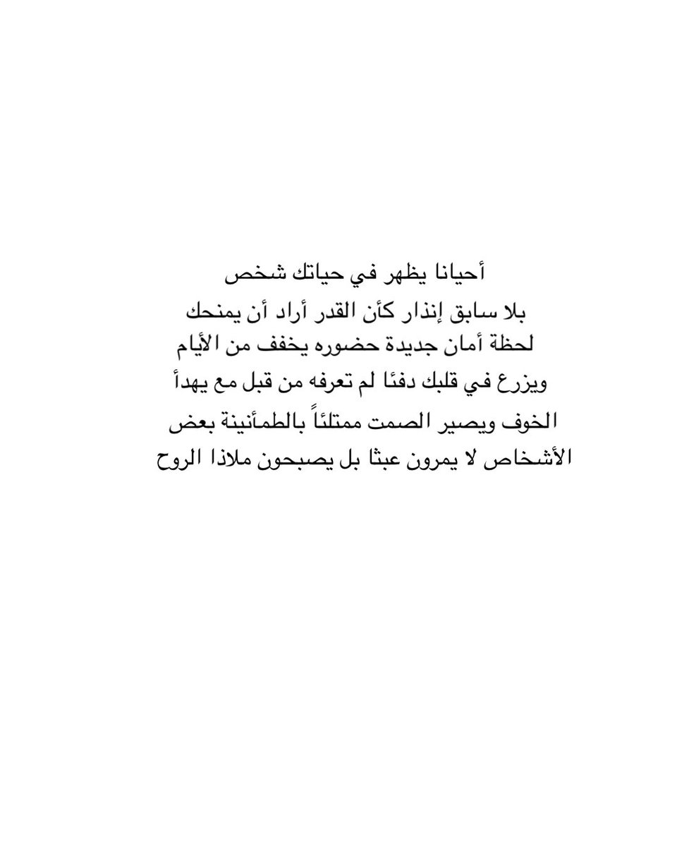 كاتب | Turki (@al_turki20) on Twitter photo 