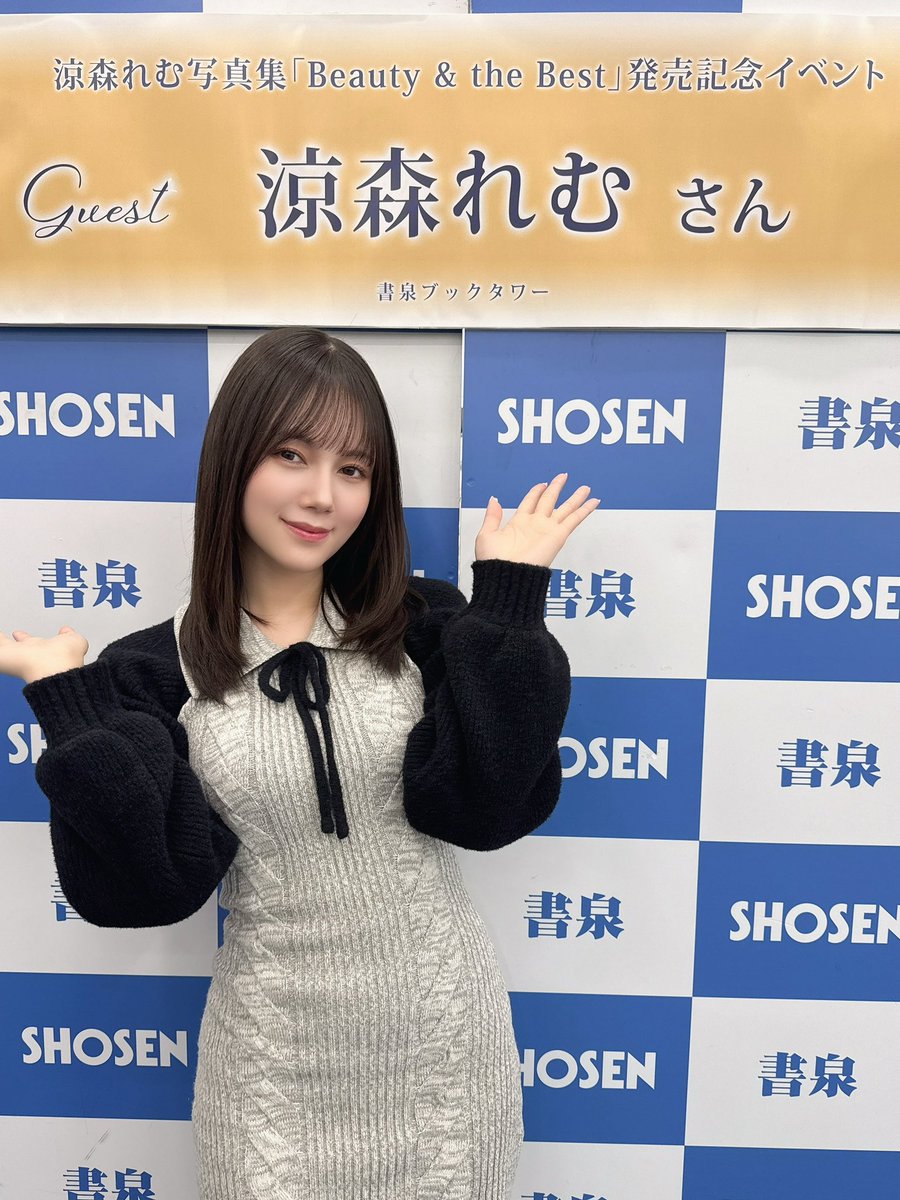 写真集イベントありがとうございました🌷
明日は12:00〜カレンダーイベントよろしくお願いします🙇🏻‍♂️🤍 https://t.co/RSWfsDvuHM