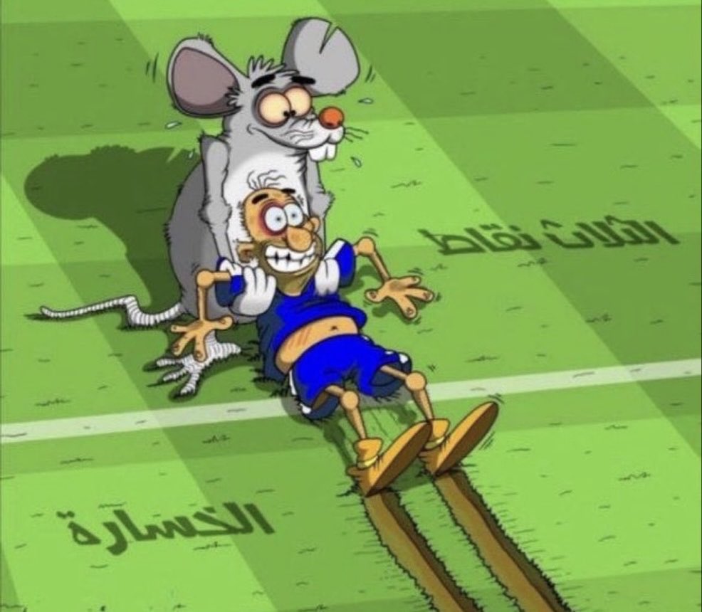 تدلل يا هلال 😎
#النجمه_الهلال