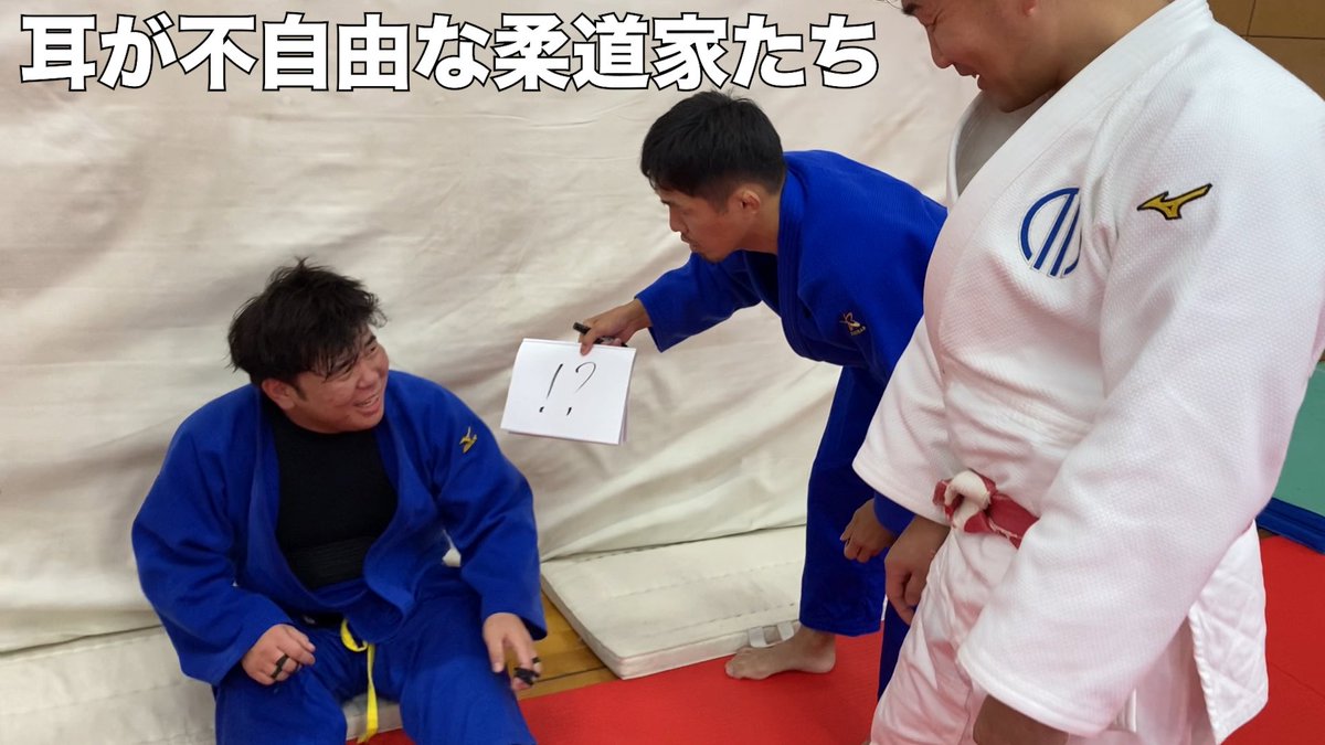 聴覚障害のある柔道家たちが強すぎる！マジで全員誰なの？【デフリンピック】 youtu.be/LzjLaYpzS6U?si… <a href="/YouTube/">YouTube</a>より