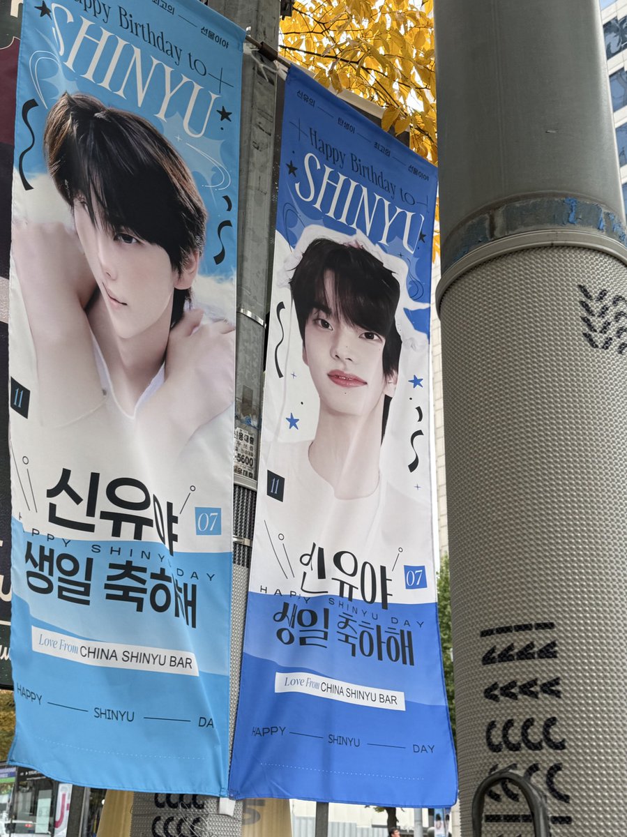 11uever07's tweet photo. 신유바는 그저 사랑입니다 💗🩵
럭드도 마감되고 디저트 특전도 다 못받았지만 그저 감사하고 소중한 공간이었어요! 스탬프 완전 귀엽던데 팔아주세요!!🫶
#클래식_영화_같은_너
#Scene_YOU https://t.co/yfYiBIviGP
