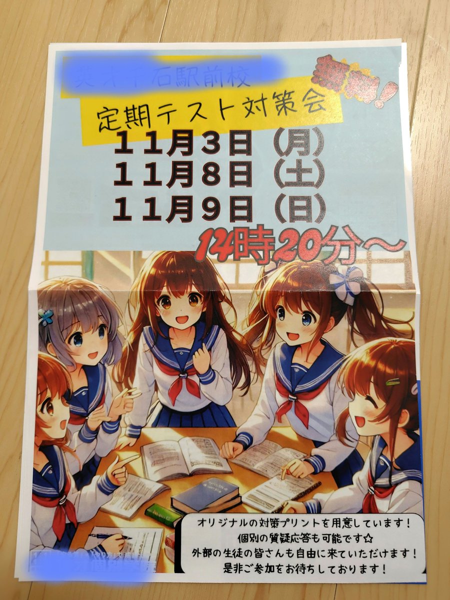 フデタニン (@FUDE0415) / Posts / X