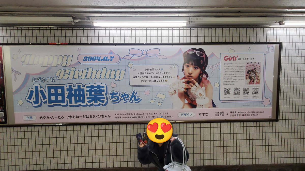 はなちゃん on X