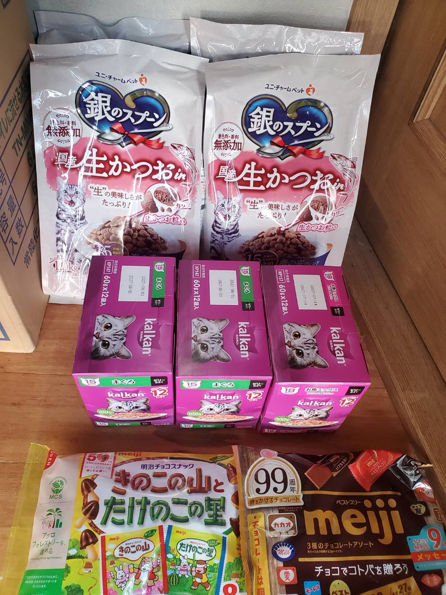 きよ🐱🐗🐶🐾 on X