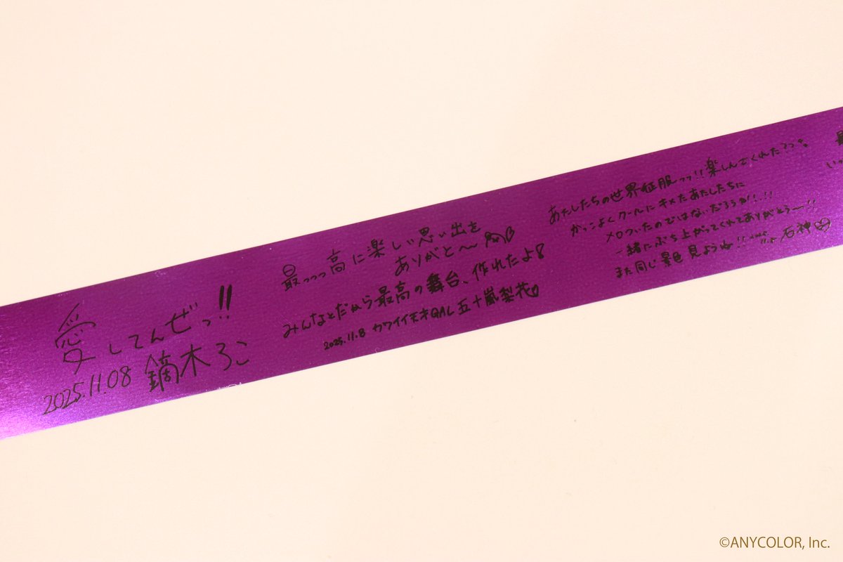 ◇┈ #Idios_1stLIVE_Day2 ┈◇ ─━Day2銀テープ公開━─ ラストで