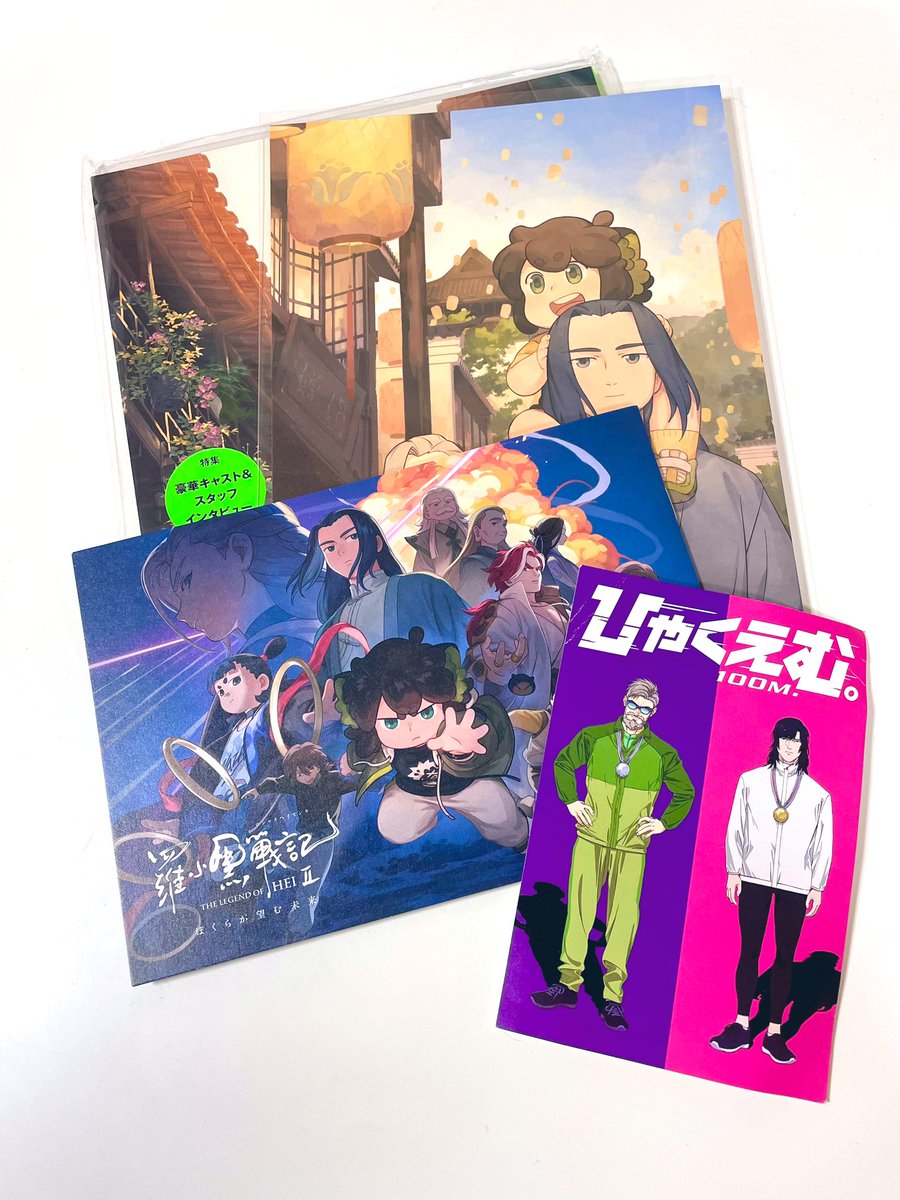 めっちゃ良かったー……!!!🎥
💯Ⓜ️🐈‍⬛🤍