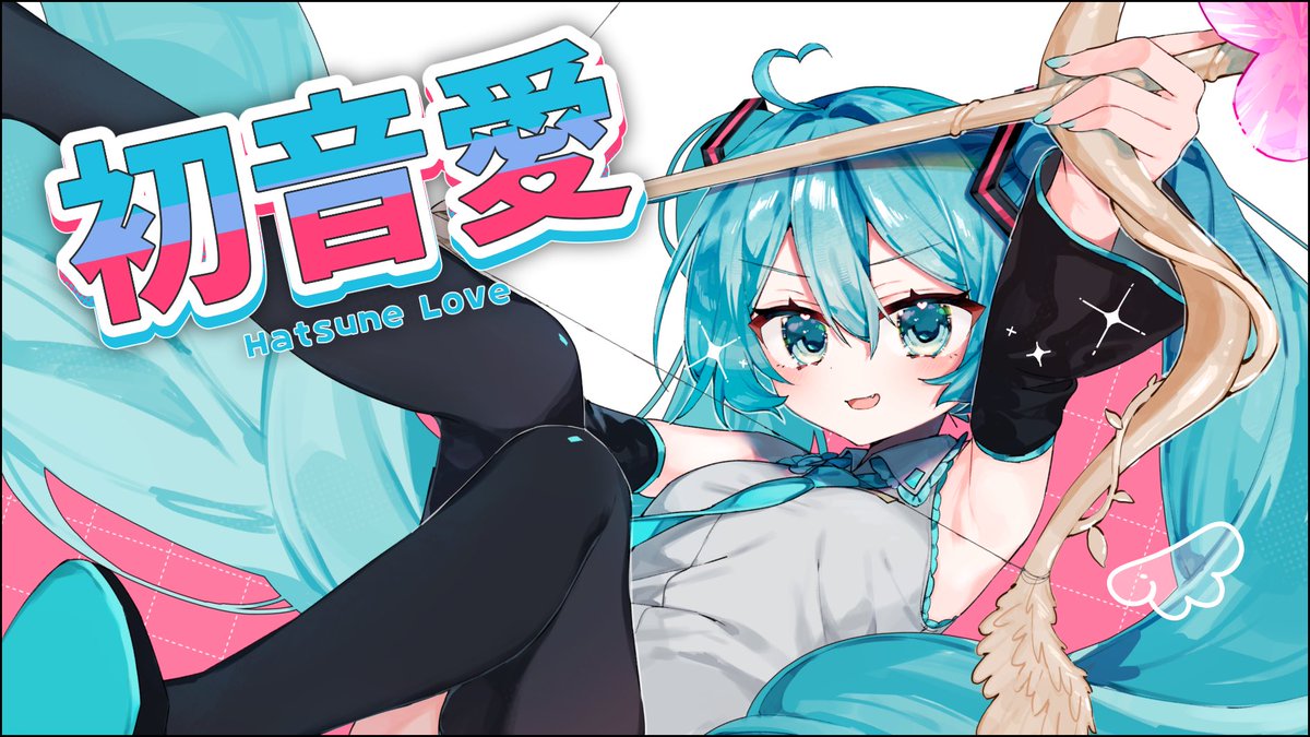 K♡様 つちのこ🎨 (@tuuuu_0125) / Posts / X