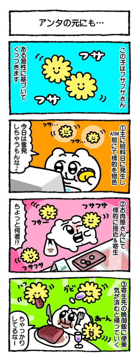 にゃさん専用ページです✨1️⃣ ウィズユーキャット にゃろみ 100本 猫 おやつ 無添加