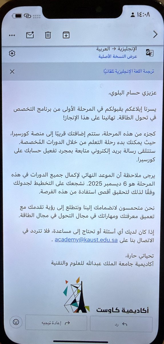 بعد وقت طويل من البحث وفقدان الأمل ، حصلت حساب سعيد وسويت عنده CV و لينكد ان، لما اسأل عن شي جهلت فيه يساعدني ويعطيني نصائح من ذهب ، الشكر لله ثم للأستاذ سعيد ،الحمدلله  اليوم اخوي جاه قبول في جامعة الملك عبدالله العلوم والتقنية ، دعواتكم له بالرزق الوظيفة  
<a href="/S2_JOB2/">سَ | وَظائف</a>