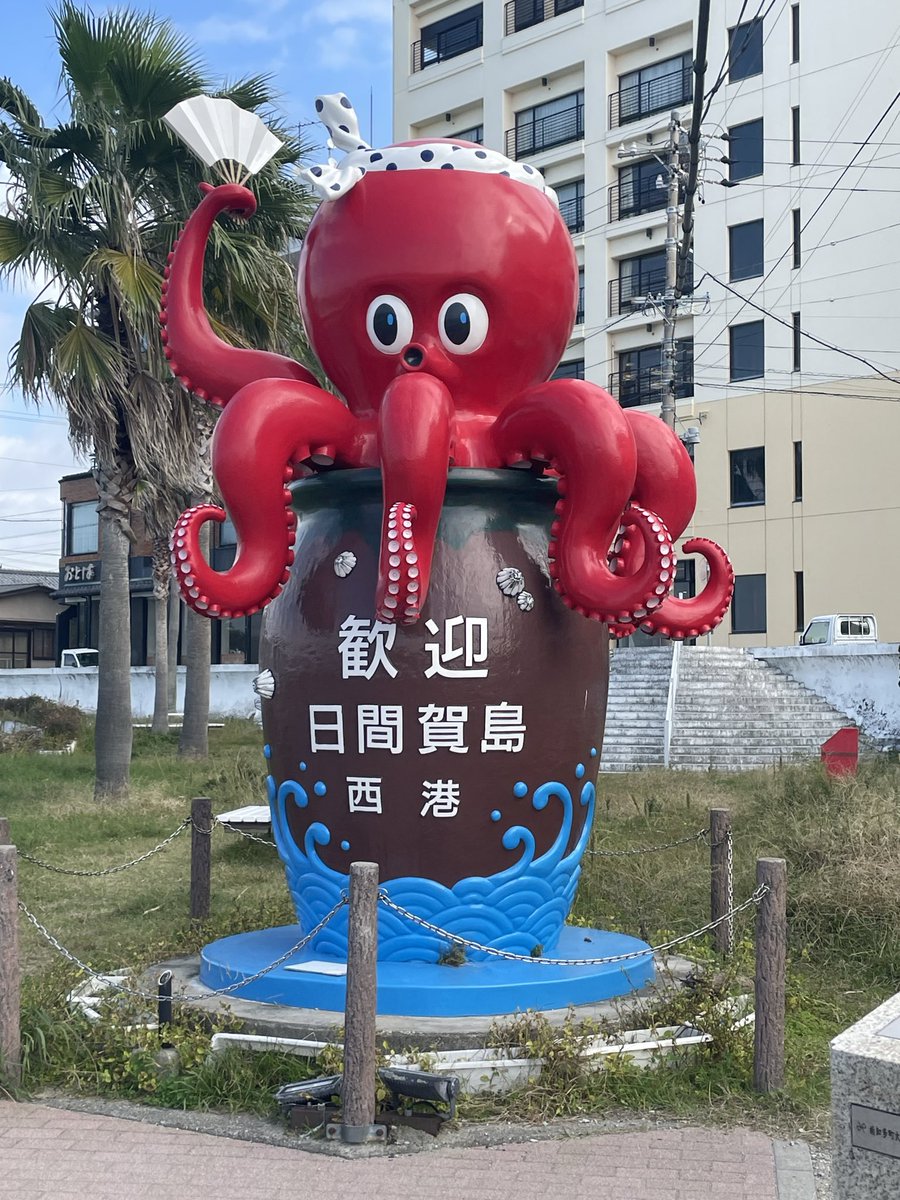 hi_chan2230's tweet image. 日間賀島行ってきました🐙🤗
いい天気でお散歩気持ちよかったぁ☀️

#日間賀島
#生しらす丼
#たこ
#電車旅