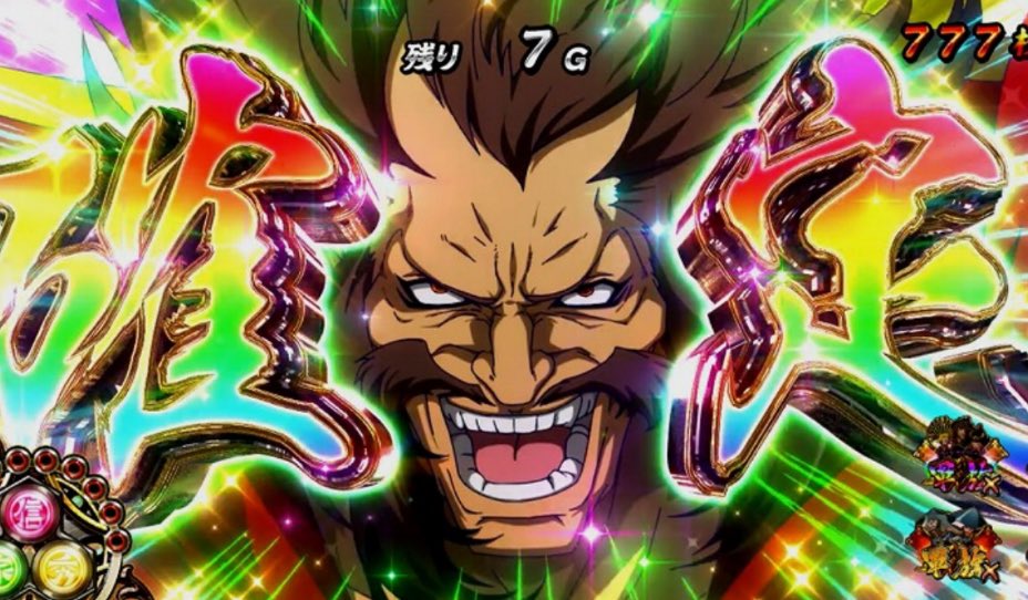 中中の民@元西の民【相互】 on X