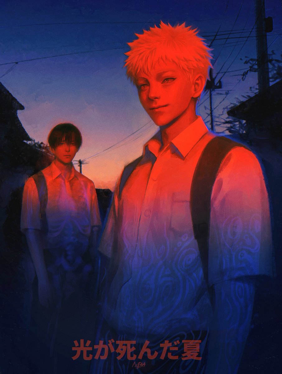 光が死んだ夏    

#光が死んだ夏 #HikarugaShindaNatsu #thesummerhikarudied #YOSHIKI #HIKARU