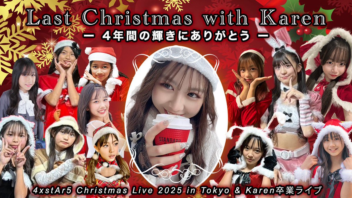 𝕄𝕀ℕ𝕆ℝ𝕀🫧💎🌟 (@min_ori0623) / Posts / X