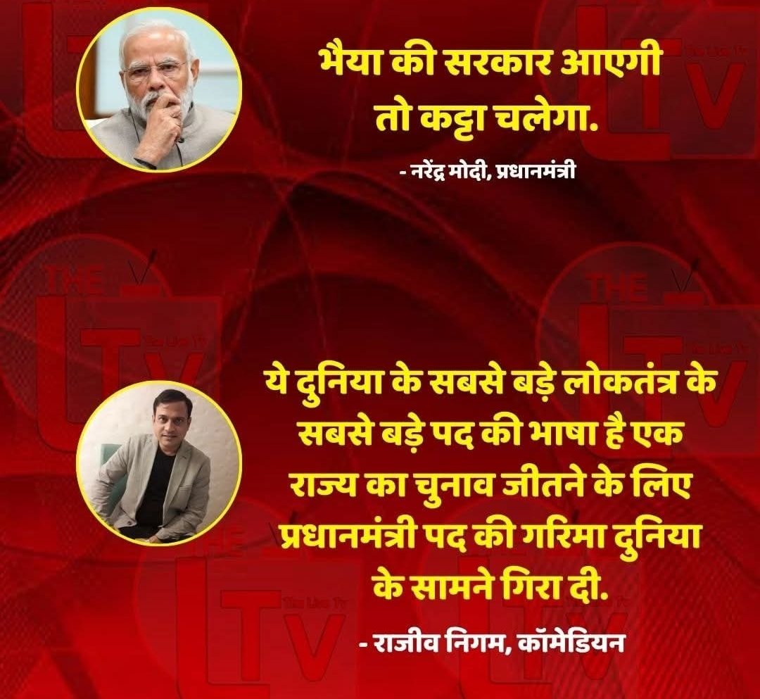 इधर अलग ही मामला चल रहा हे ।