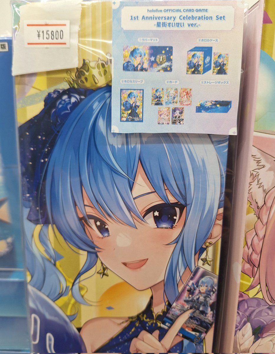 ホロライブ 1st、2ndfesBluRayセット ホロカ1st Anniversary Celebration Set星街すいせい hololive