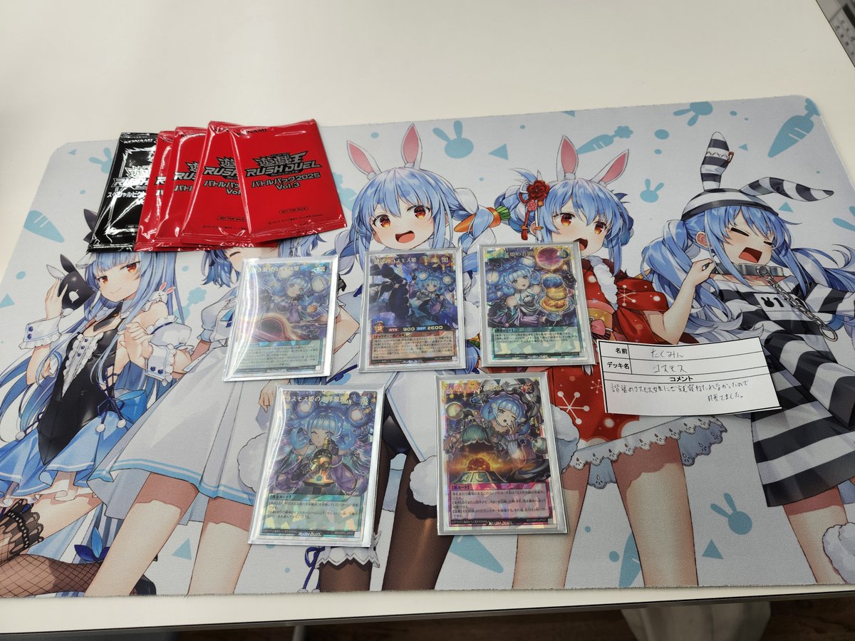 おもち☆トレカなど☆ページ トレカエース小名浜住吉店 on X