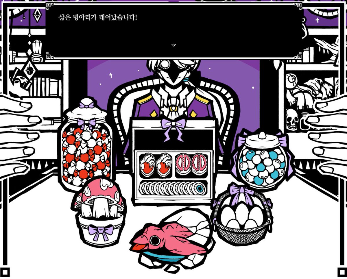 arrokoth486958.itch.io/trick-treat-te… 
"삶은 병아리가 태어났습니다!"
지인분깨서 만드신 게임이 itch.io에서 무료로 공개중입니다. 포인트앤클릭으로 정신 나간 장난감의 태스터가 돼봐요... 
괴담출근이나 SCP 좋아한다, 신비스럽고 아름다운 인외에게 구애받고 싶다, 반드시 츄라이하시길..