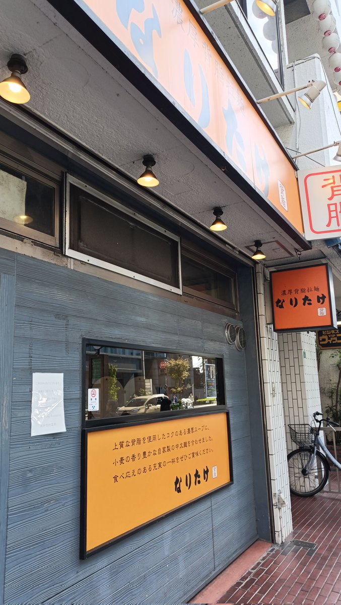 tourinzai's tweet photo. 久々に！ https://t.co/m15bMpsiC4