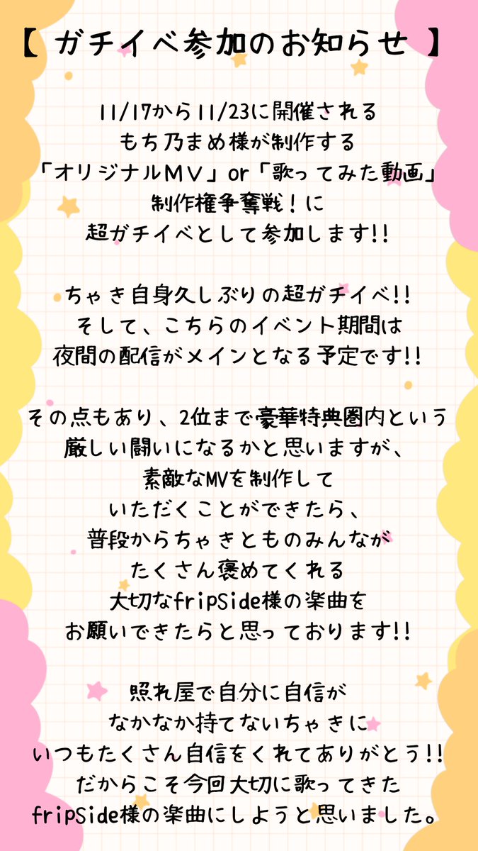 銀次郎 (@ginjiro20130309) / Posts / X