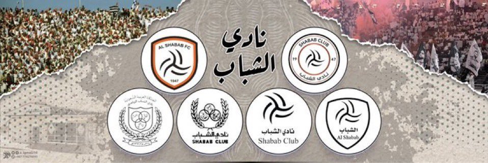 كم هقوه يوم الموادع غدت لي 
وانا ادري اللي فات بالحب ما مات
لا اقفيت مهما صار لاتلتفت لي 
مايذبح العشاق يوم الموادع غير التلفات 💔
<a href="/AlShababSaudiFC/">نادي الشباب السعودي</a> 
#الشباب 
#شيخ_الأندية_يحتضر 
#نادي_الشباب