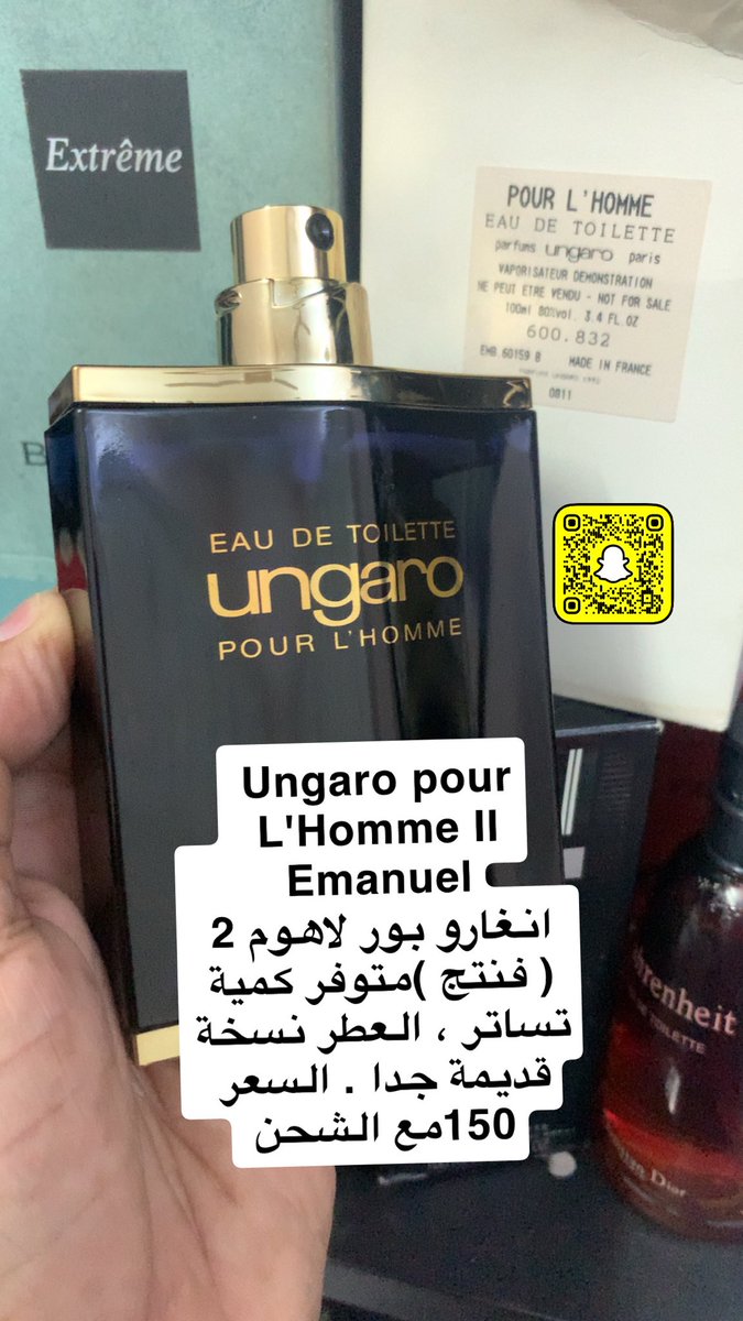#الاتحاد_الاهلي
#النصر_نيوم 
#رابطة_عشاق_العطور 
 #عطور_قديمة_مميزه
#عطور_فنتج
 #عطور_قديمة_ونادرة
 #ملتقى_خبراء_وعشاق_العطور 
Ungaro pour L'Homme II Emanuel 
انغارو بور لاهوم 2 ( فنتج )
