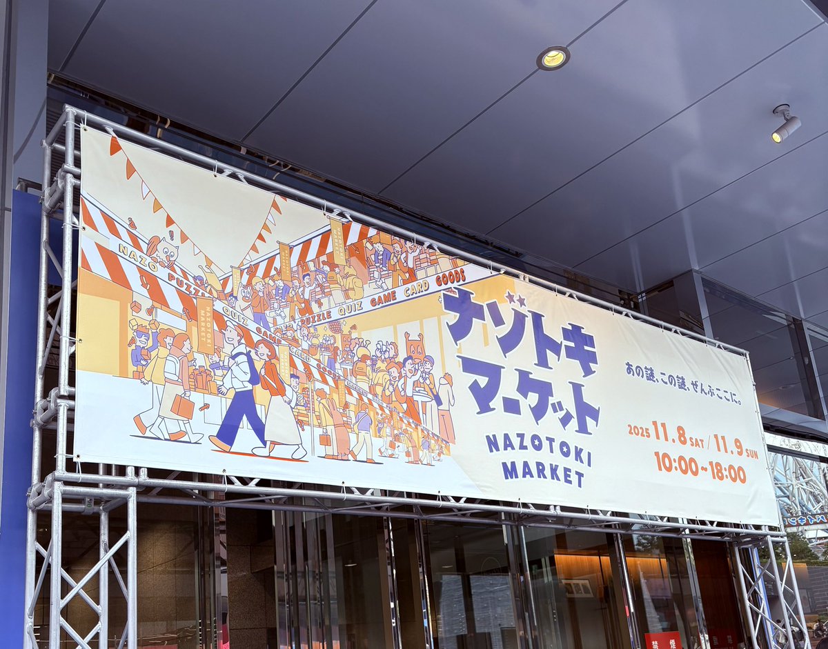 Mii (@B_wbs_) / Posts / X