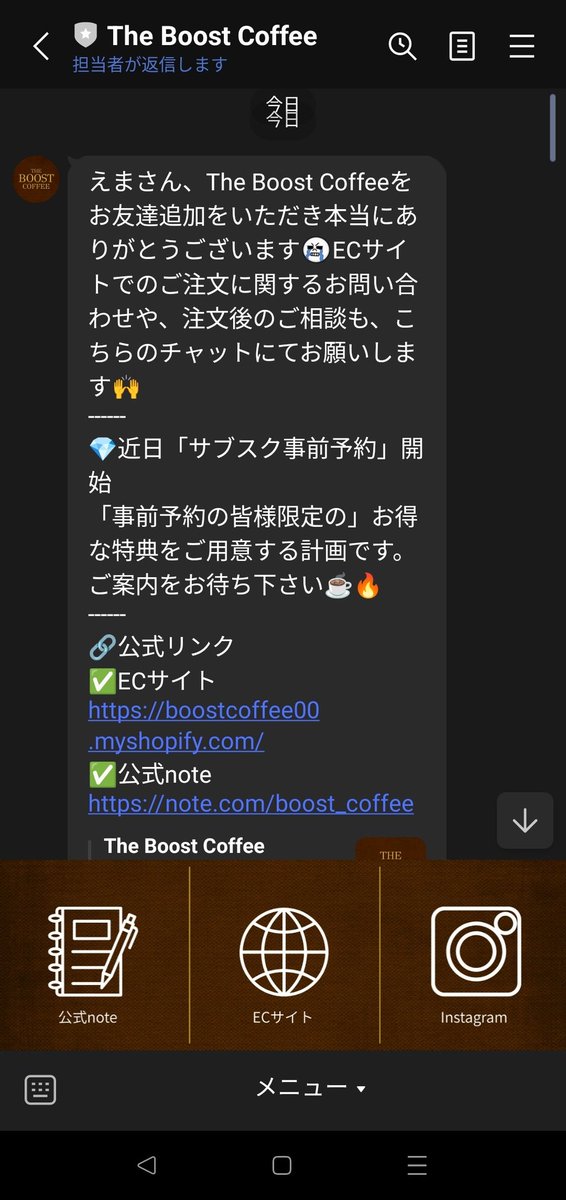 参加どね！！