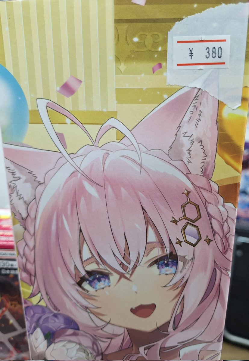 マッハ秋葉原店 on X