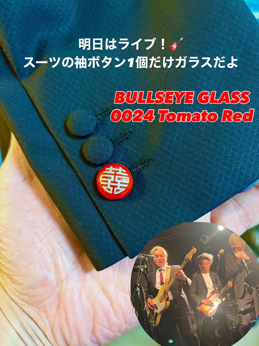 一緒にガラス楽しむ材料屋つぎやん＠グラクラマーケット