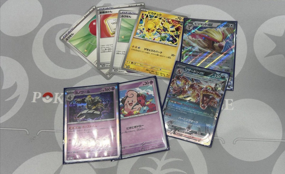 カードショップ WiZ on X