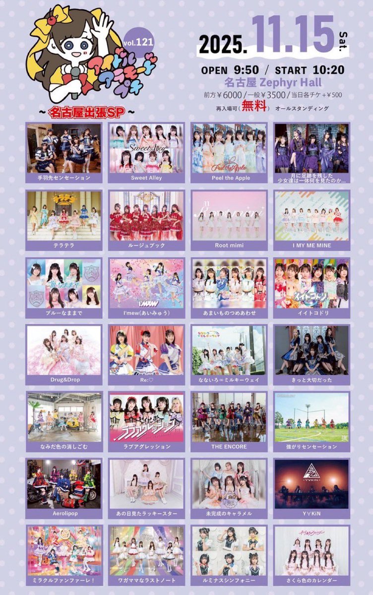 onephony 特典券 10枚 Drug&Drop on X