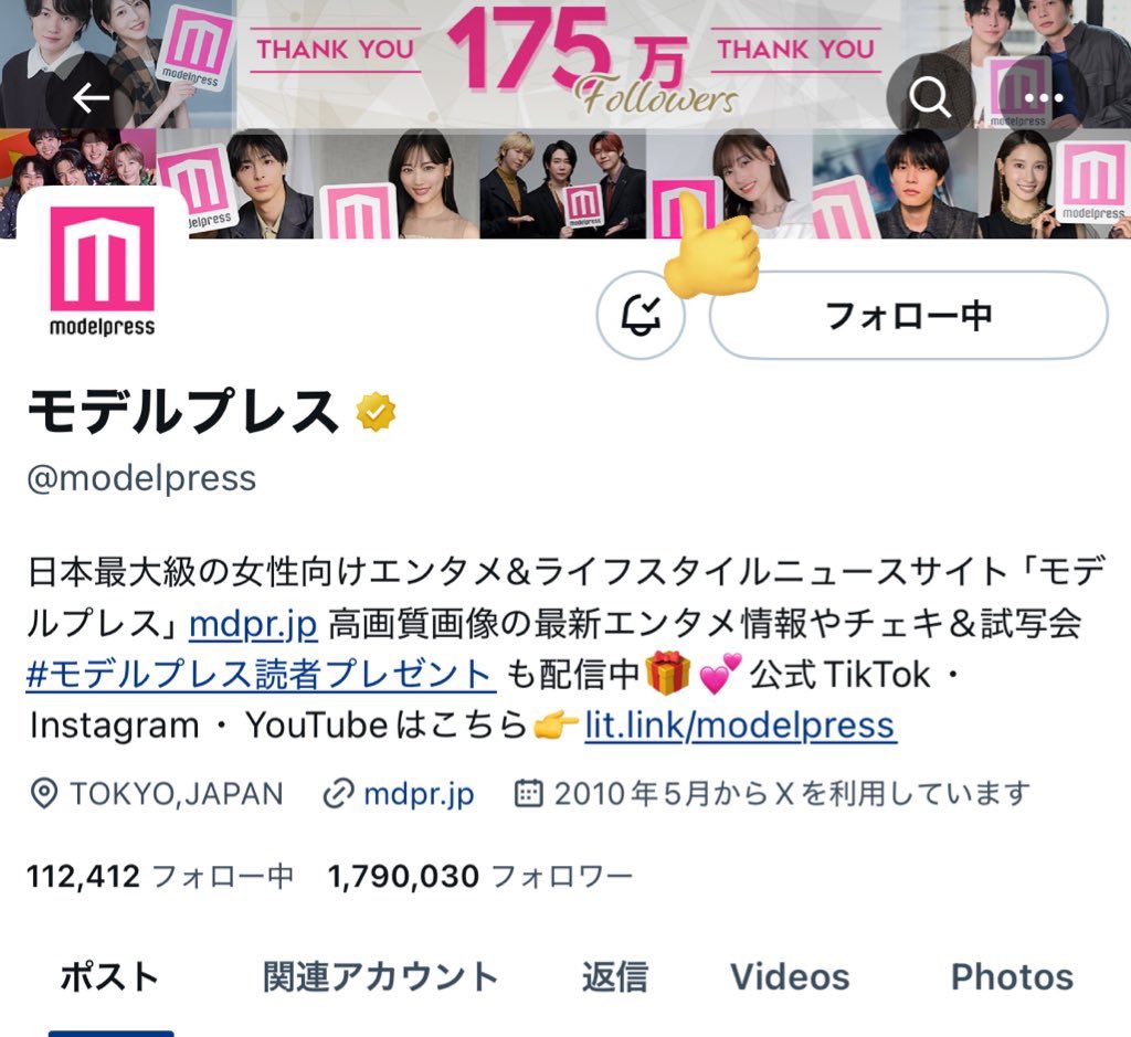 #モデルプレス読者プレゼント 🎁
素敵な企画ありがとうございます🙇🏻‍♀️🍑
写真集 #暁月 は康太くんの優しい表情や芯のあるまなざしがたくさん詰まった素敵な1冊です🌸
記事で写真集への想いが丁寧に伝わってきました📖´-
ご縁がありますように🕊

#野村康太1st写真集 #野村康太
<a href="/modelpress/">モデルプレス</a> <a href="/Kouta_Korea/">野村康太1st写真集「暁紀」【公式】</a>