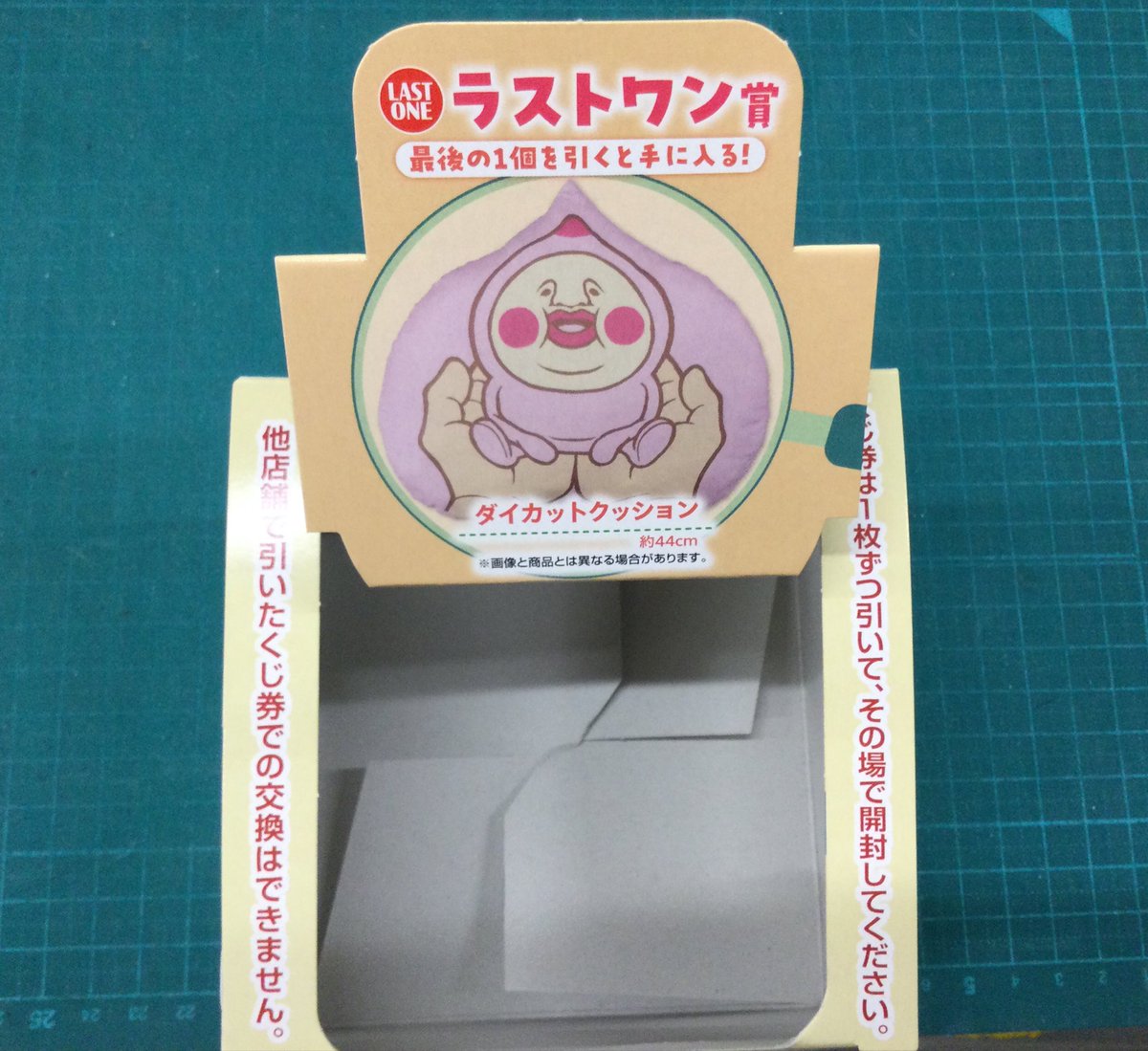 TSUTAYA AVクラブ太宰府店 on X