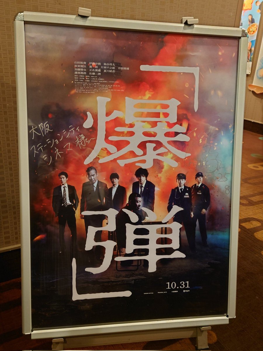 成毅 最新ドラマ「赴山海」宣伝写真の直筆サイン専用ページ りりー on X