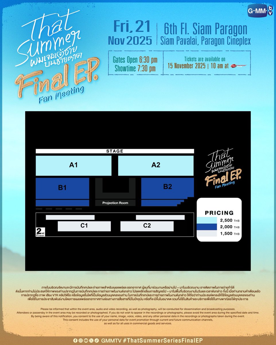bbalaus's tweet image. ขอฟอรับกดบัตร That Summer ผมเจอเจ้าชายบนชายหาด Final EP. FAN MEETING

ค่ากดเริ่มต้น 150 / ใบ

• ใช้ยูสร้าน / ยูสลูกค้าได้
• ไม่มีมัดจำค่ากด 
• กดไม่ได้ไม่คิดค่ากด
• เฝ้าให้จนกว่าประกาศ sold out 
• เช็ครีวิวได้หน้าไบโอ

#THATSUMMERSERIES 
#winynny #satangks