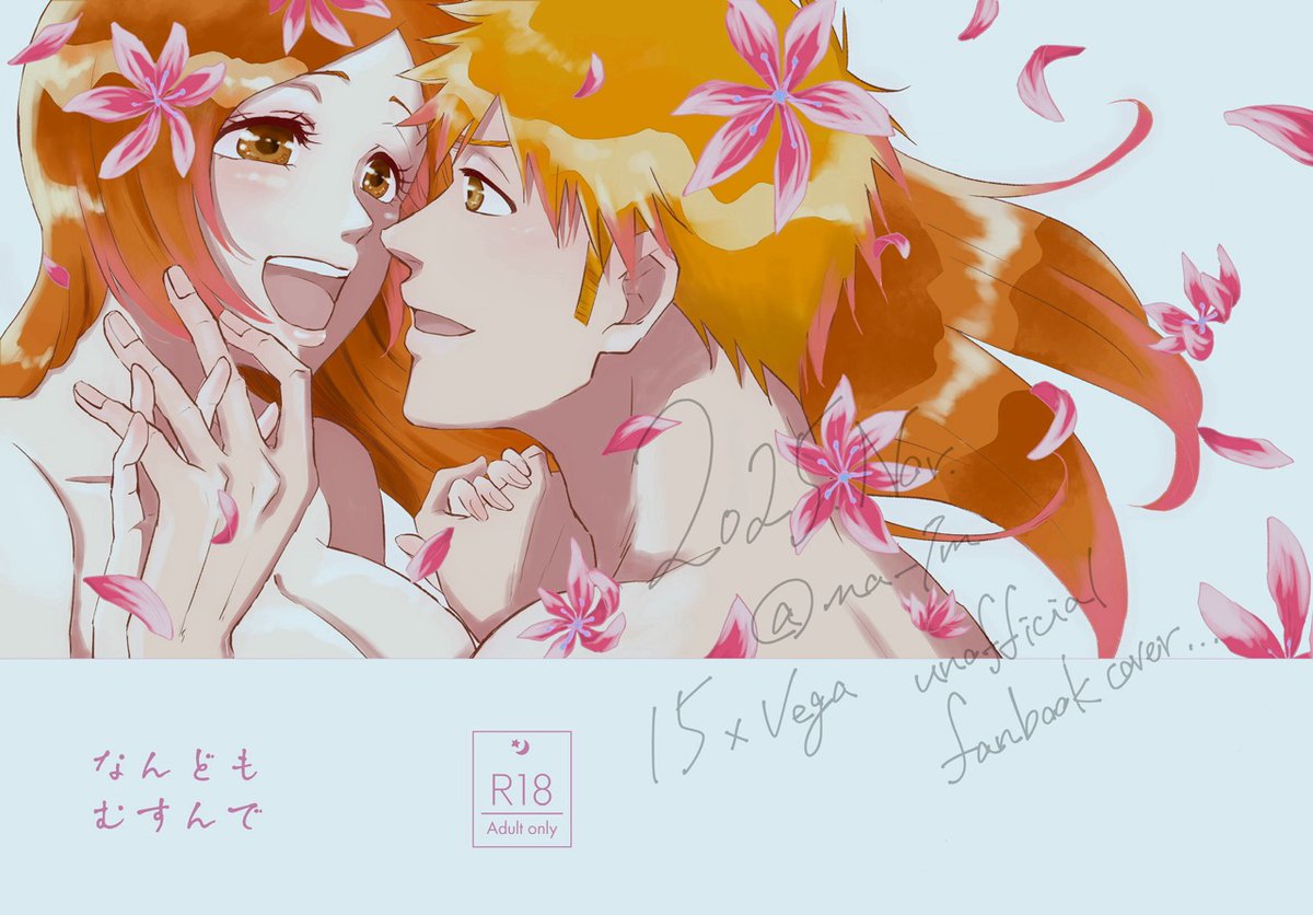 あきら (@nutsberry126) / Posts / X