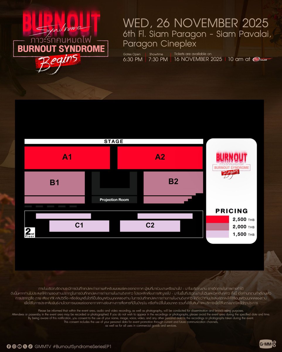 bbalaus's tweet image. ขอฟอรับกดบัตร “Burnout Syndrome ภาวะรักคนหมดไฟ : Burnout Syndrome Begins”

ค่ากดเริ่มต้น 150 / ใบ

• ใช้ยูสร้าน / ยูสลูกค้าได้
• ไม่มีมัดจำค่ากด 
• กดไม่ได้ไม่คิดค่ากด
• เฝ้าให้จนกว่าประกาศ sold out 
• เช็ครีวิวได้หน้าไบโอ

#BurnoutSyndromeSeries
#ออฟกัน #OffGun
