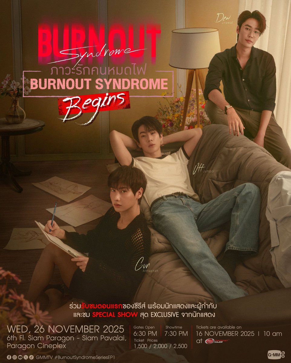 bbalaus's tweet image. ขอฟอรับกดบัตร “Burnout Syndrome ภาวะรักคนหมดไฟ : Burnout Syndrome Begins”

ค่ากดเริ่มต้น 150 / ใบ

• ใช้ยูสร้าน / ยูสลูกค้าได้
• ไม่มีมัดจำค่ากด 
• กดไม่ได้ไม่คิดค่ากด
• เฝ้าให้จนกว่าประกาศ sold out 
• เช็ครีวิวได้หน้าไบโอ

#BurnoutSyndromeSeries
#ออฟกัน #OffGun