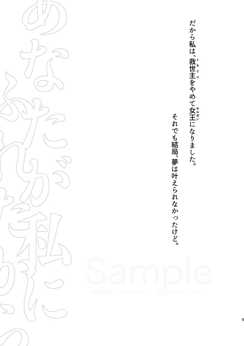 とうふ (@mabotofu_maki) / Posts / X