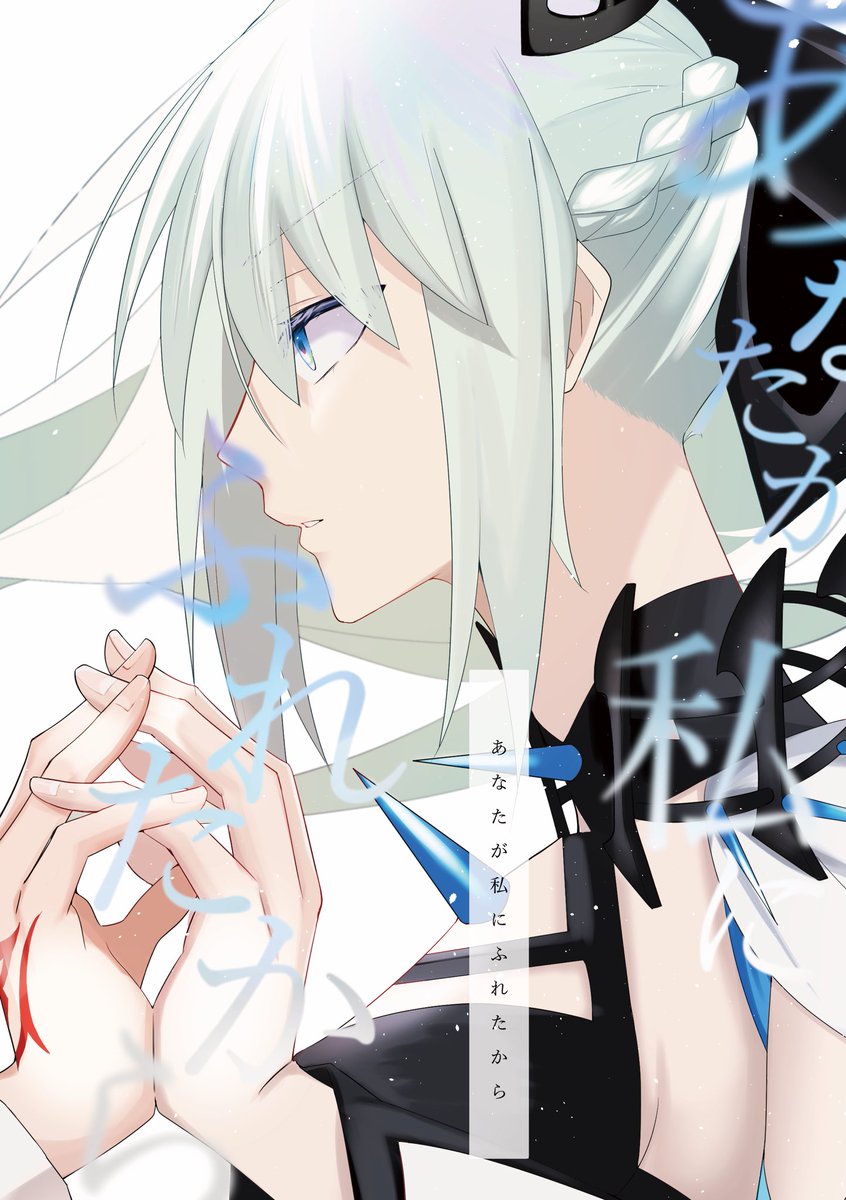 とうふ (@mabotofu_maki) / Posts / X