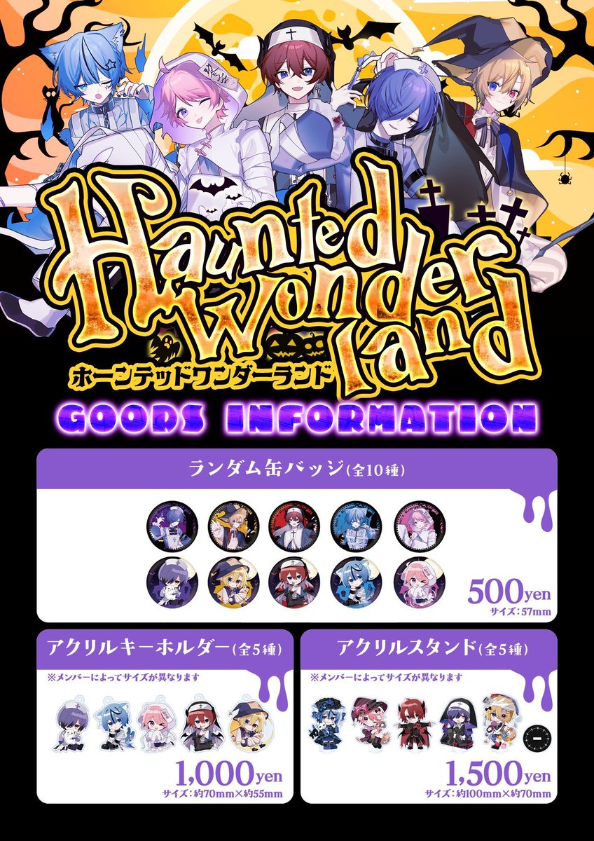 どるれく-Doll's Requiem- (@dollreq_info) / Posts / X