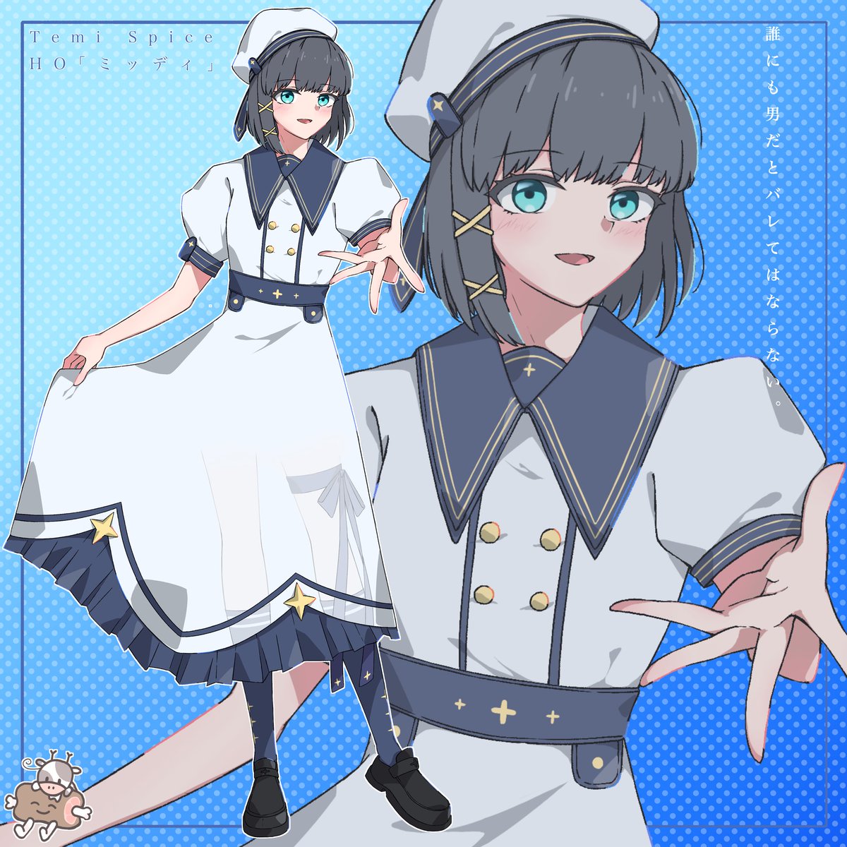 ゆぅ (@yu_oruta) / Posts / X