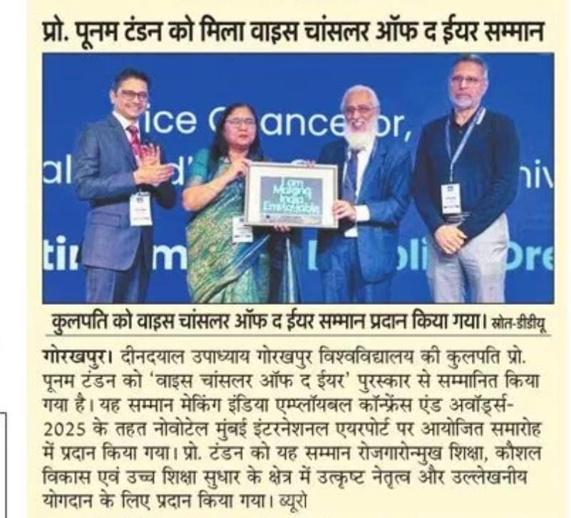 satyapalyadavr1's tweet image. माननीय कुलपति प्रो @_poonamtandon  जी को  &apos;वाइस चांसलर आफ द ईयर&apos; का पुरस्कार! Milne की हार्दिक बधाई। aapka creative netrutva me Vishwavidyalay  Nayi unchaiyon ko prat hota rhe, aur Kar Bhi raha hai aapke Kushal netrutva mein💐🙏 #ddu  #gorakhpur