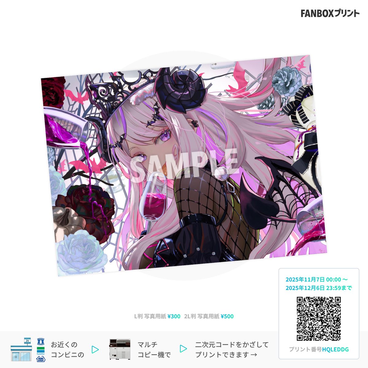 姉咲めりの@Live2D依頼受付中 (@merinochan_V) / Posts / X