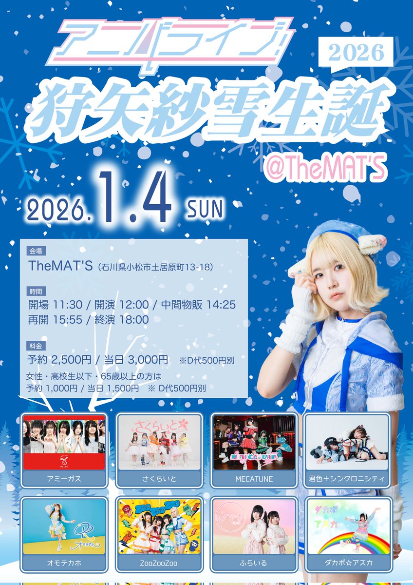 PEDROサイン入り」zoozoosea PEDROサイン入り」zoozoosea 【公式通販】