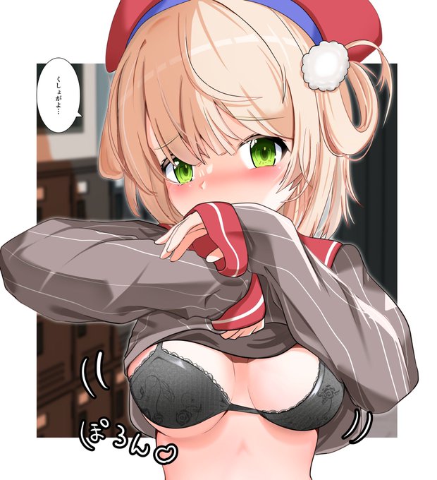 #いいおっぱいの日 