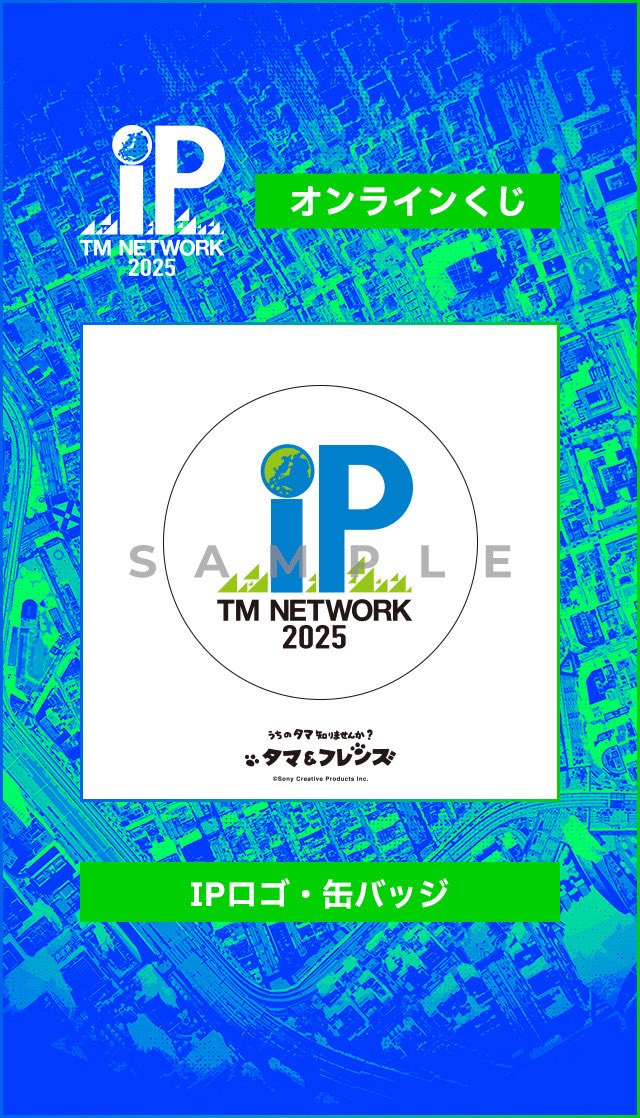TM NETWORK 2025 IP (@tmnetwork2025ip) / Posts / X