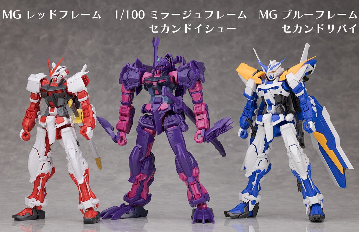 hoshimaruplamo's tweet photo. 「機動戦士ガンダムSEED VSアストレイ」より1/100 ガンダムアストレイ　ミラージュフレーム　セカンドイシューのレビューを公開しました。今月発送のMGと並べようと思い組んだ物で人型のタイラントモードから四足獣タイプのブルートモードに変形可能です。
https://t.co/yo4ylmo1nT https://t.co/Efv090Uab2