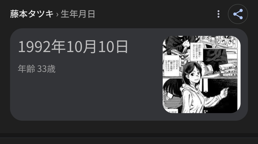 ずきお (@zukio91__ssss) / Posts / X